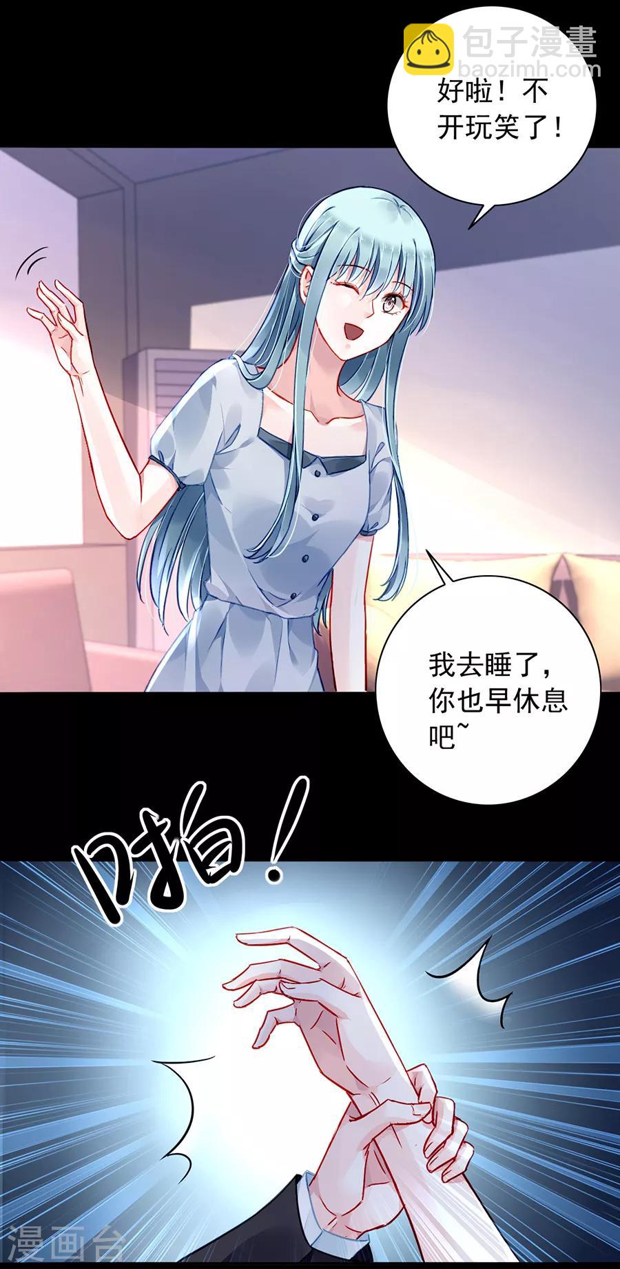 第175话 提醒29