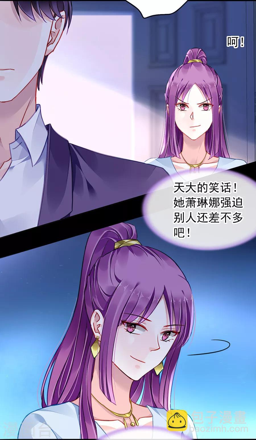 第175话 提醒3