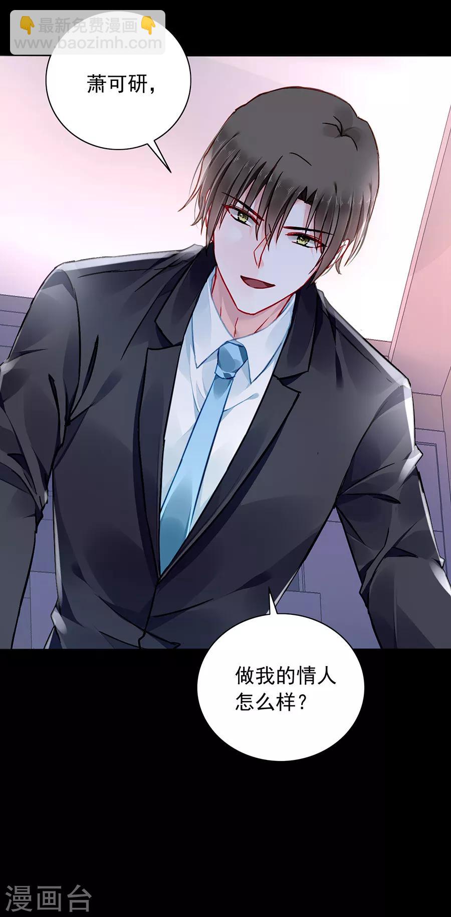 第175话 提醒33