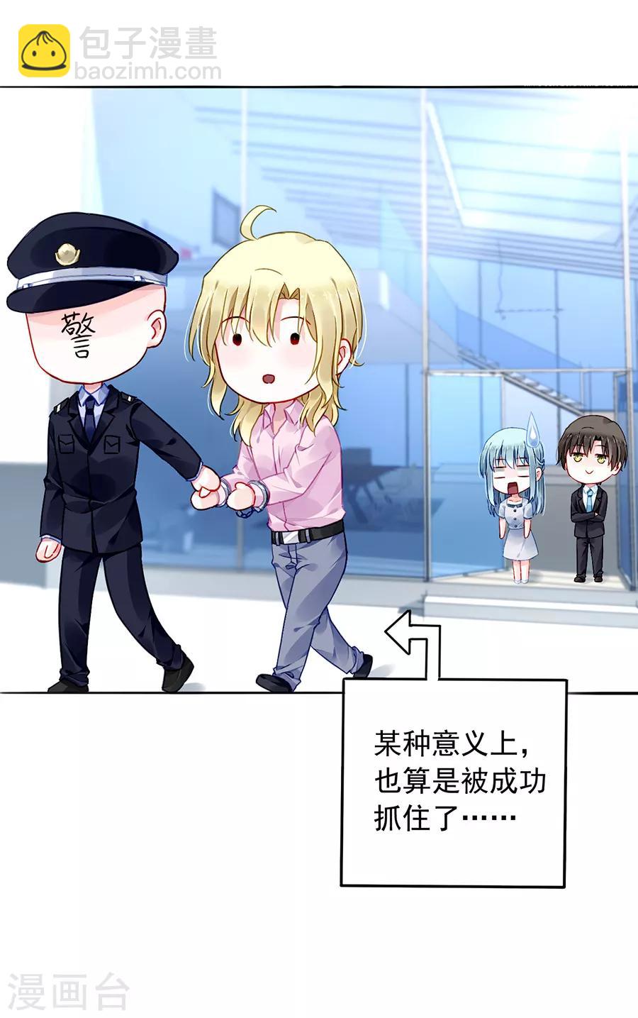 第175话 提醒36