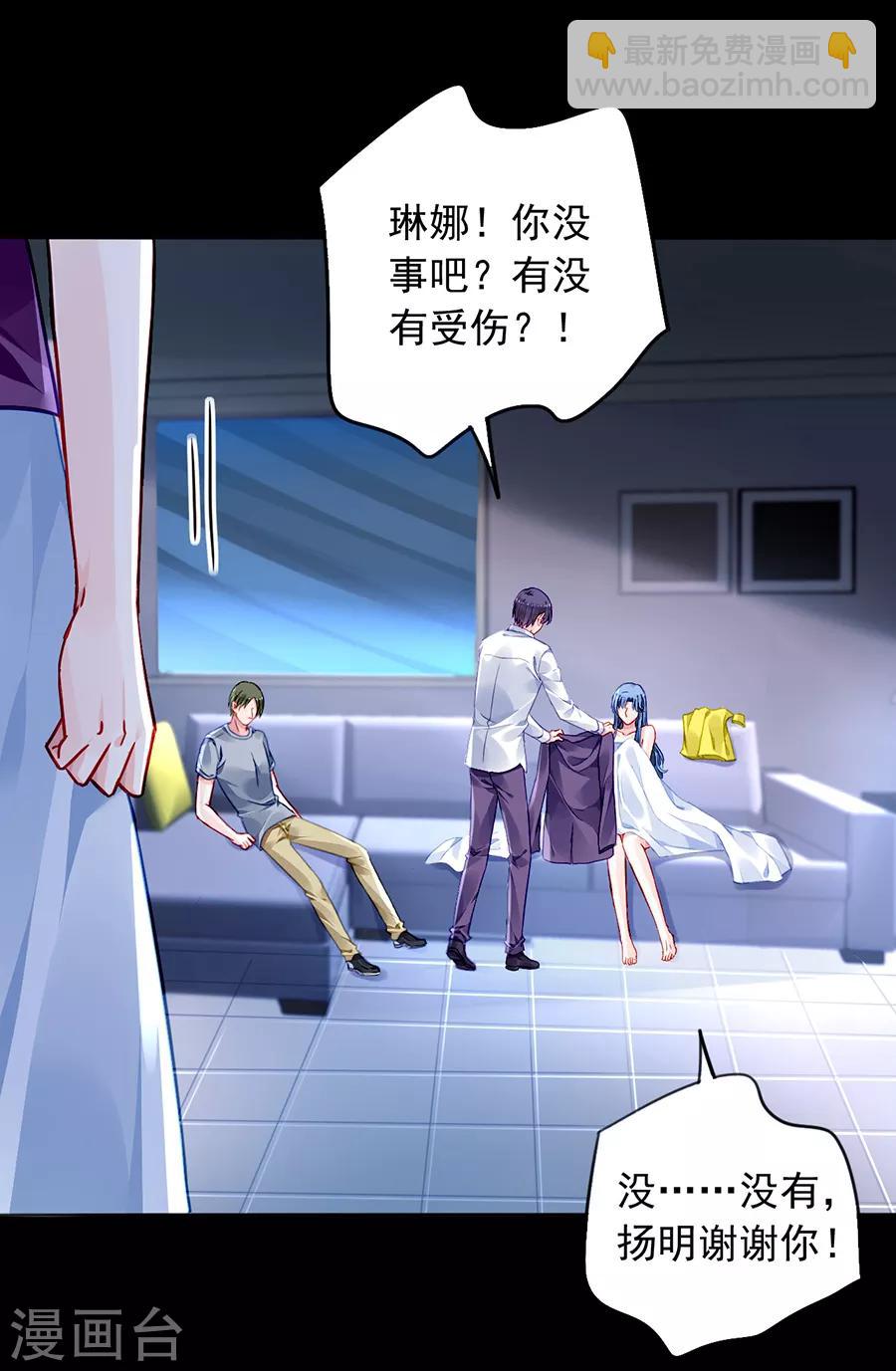 第175话 提醒5