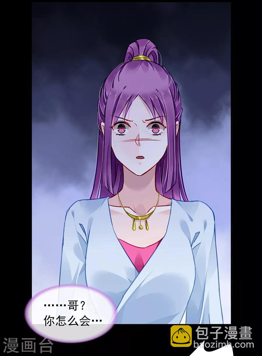 第175话 提醒6