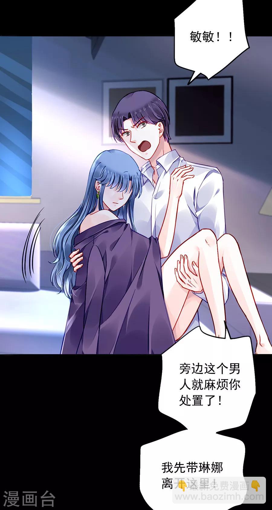 第175话 提醒7