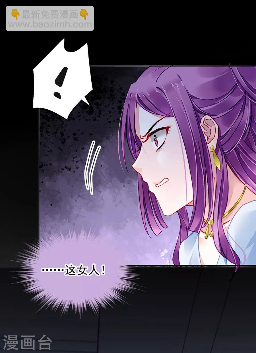 第175话 提醒9