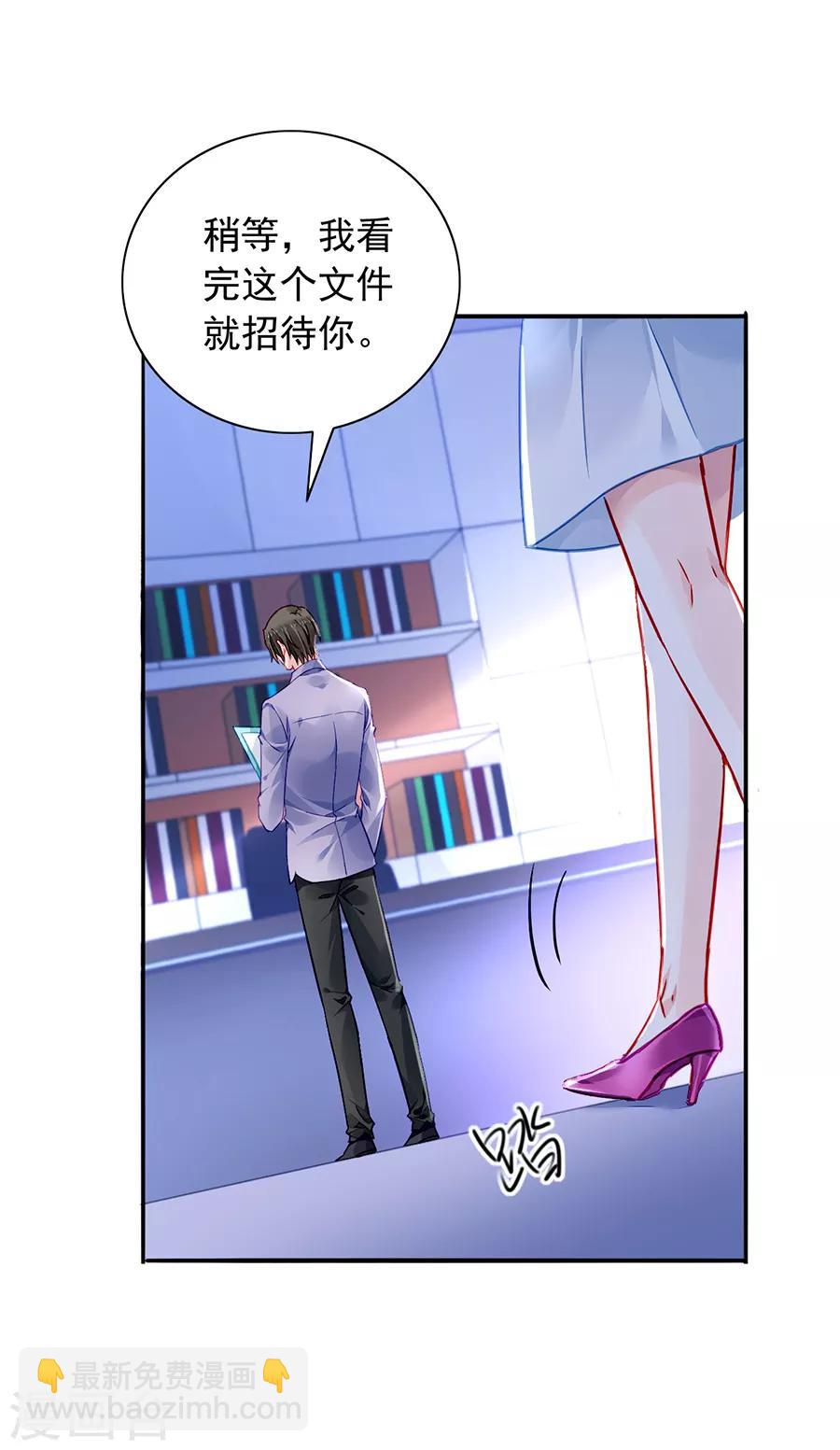 第176话 女人的唇印？！10