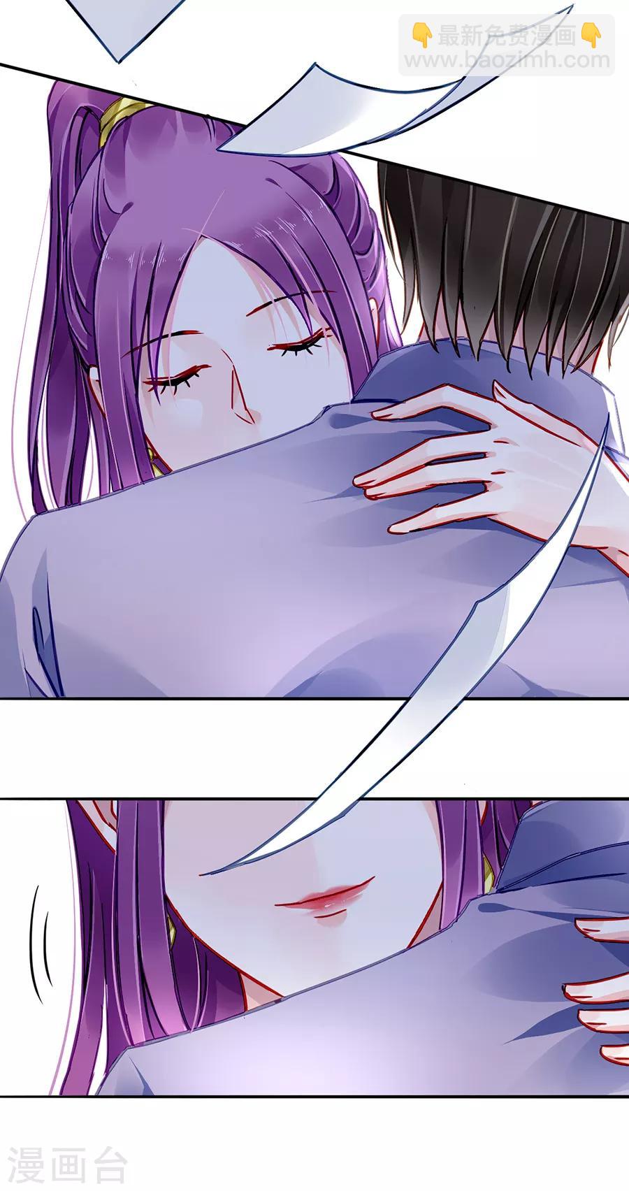 第176话 女人的唇印？！13