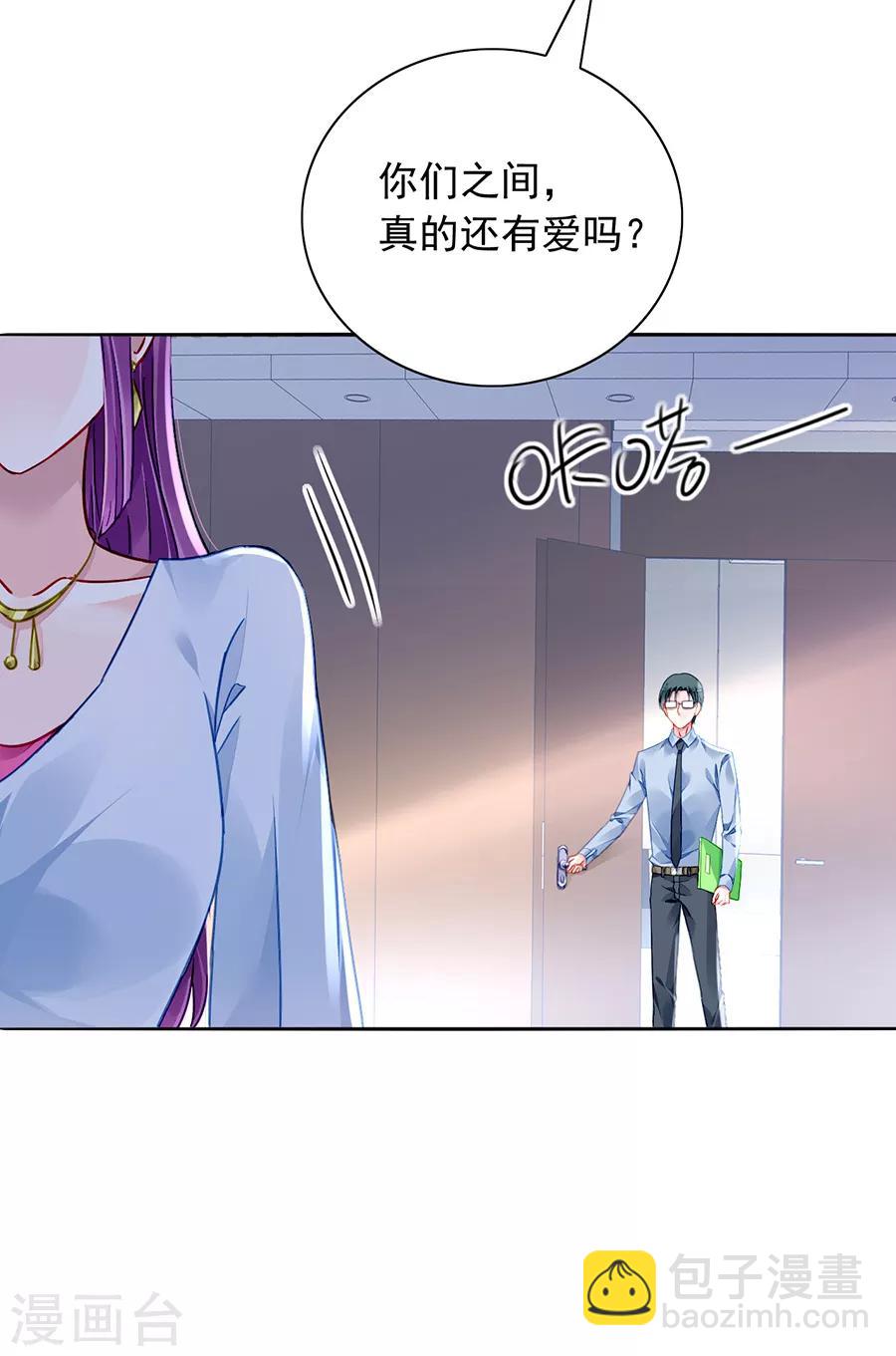 第176话 女人的唇印？！16