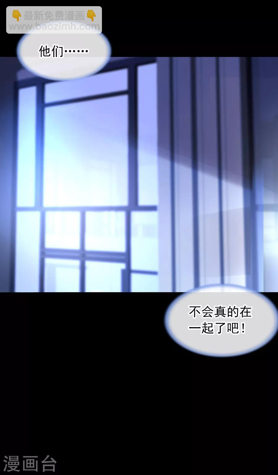 第176话 女人的唇印？！2