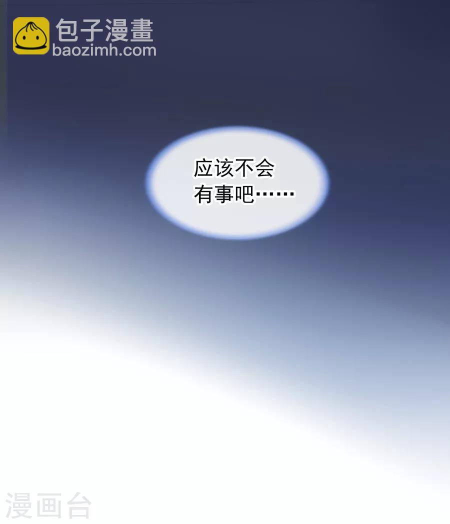 第176话 女人的唇印？！6