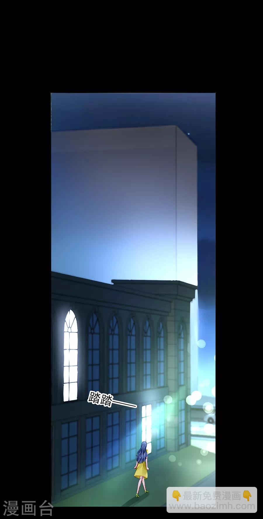 第177话 你不是死了吗？！10
