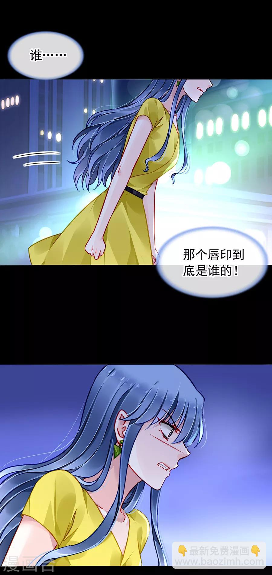 第177话 你不是死了吗？！11