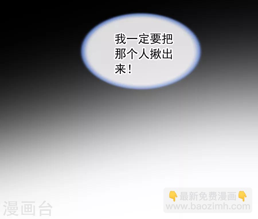 第177话 你不是死了吗？！12