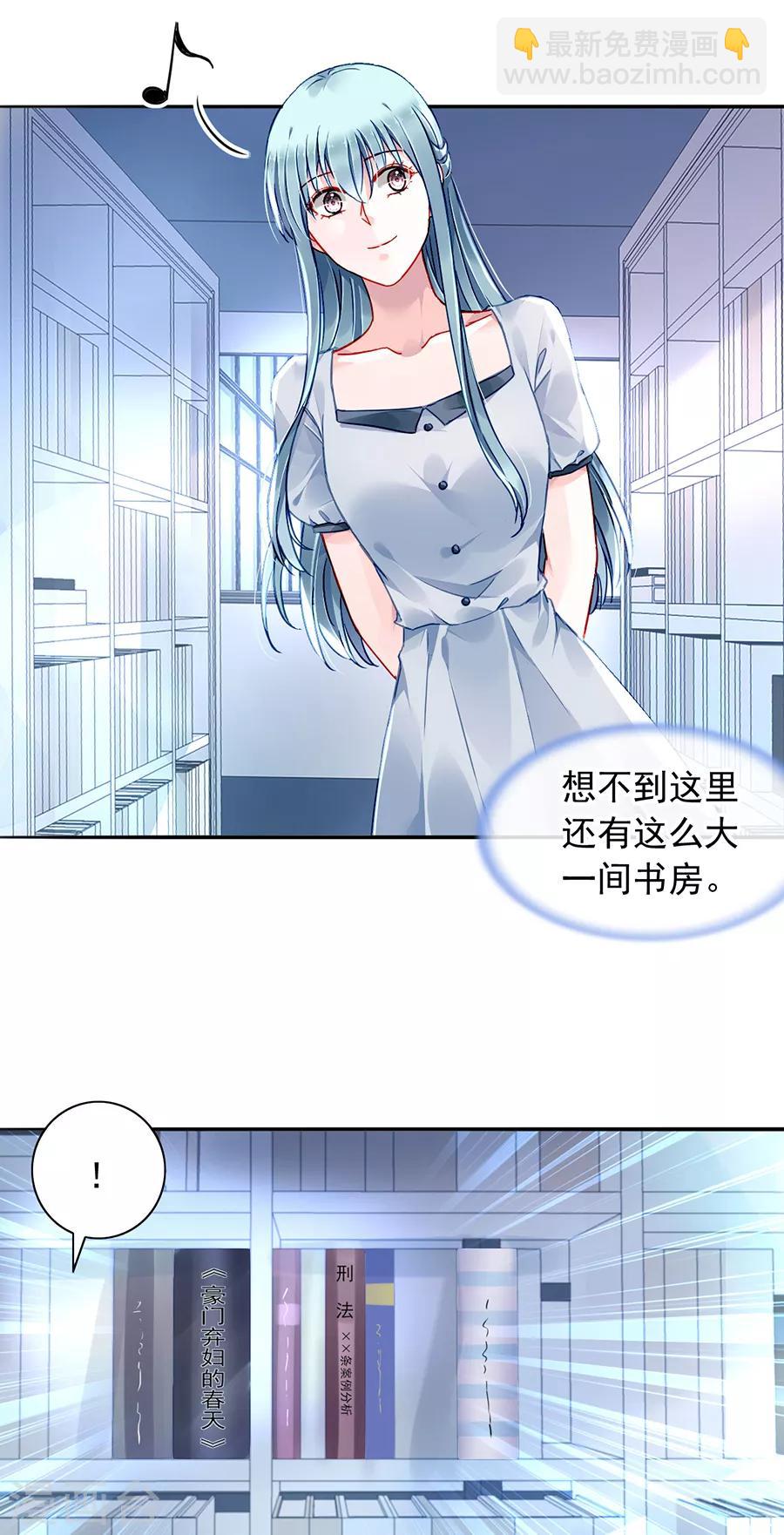 第177话 你不是死了吗？！14