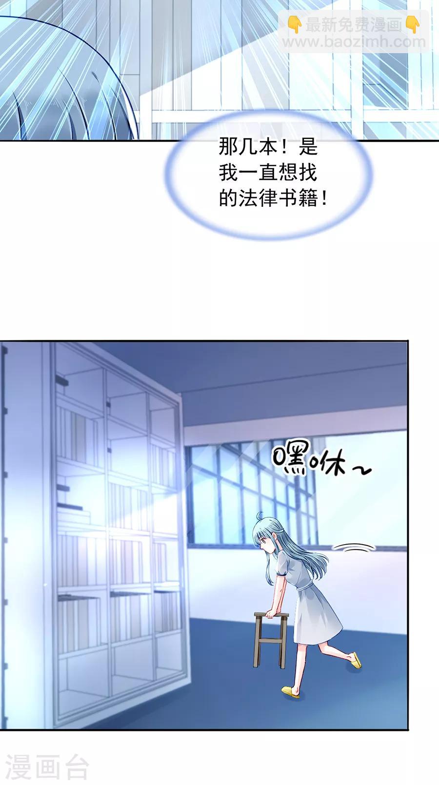 第177话 你不是死了吗？！15