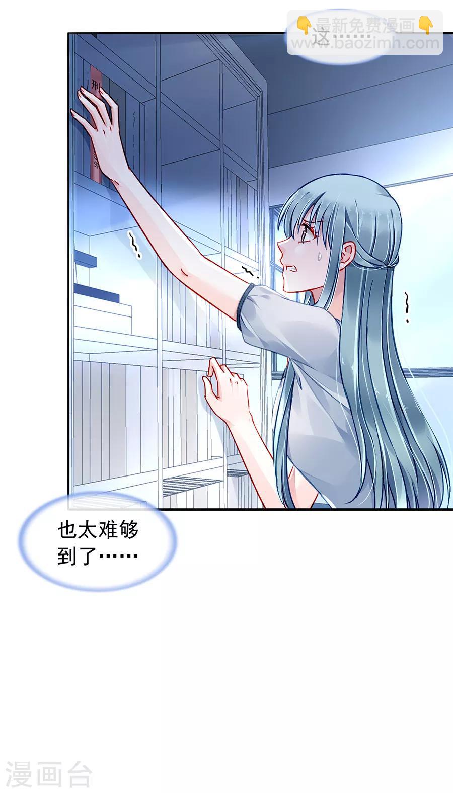 第177话 你不是死了吗？！16