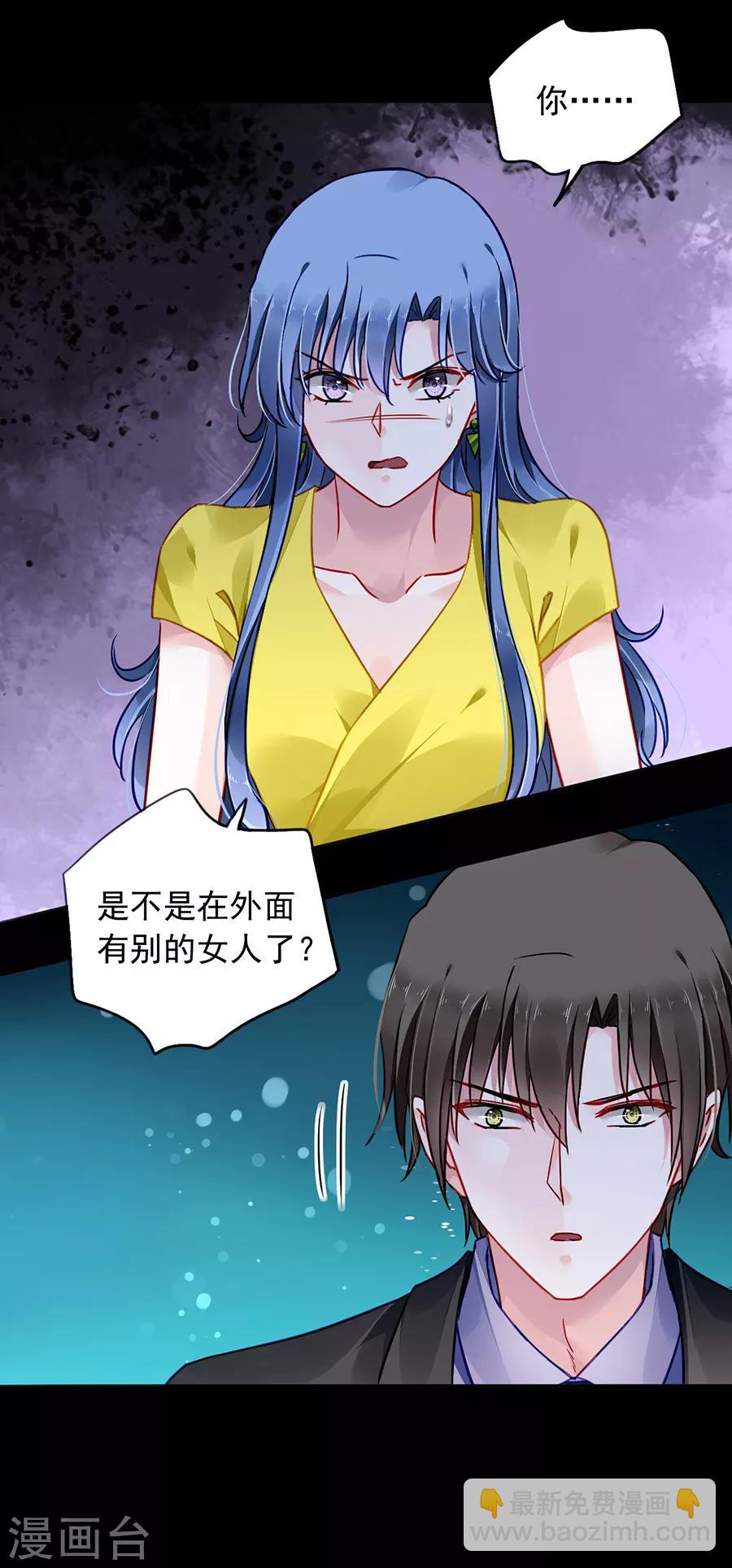 第177话 你不是死了吗？！2