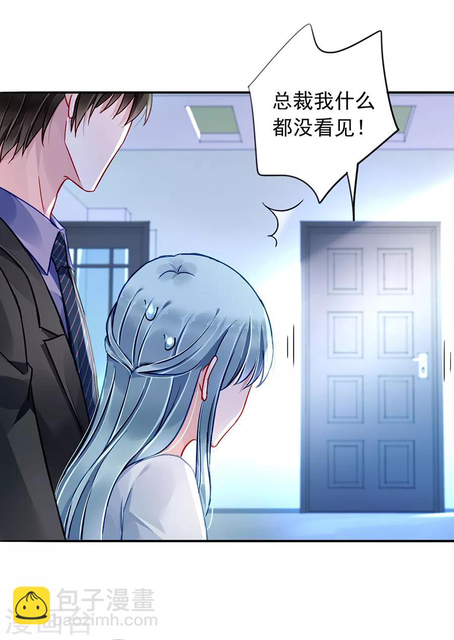 第177话 你不是死了吗？！22