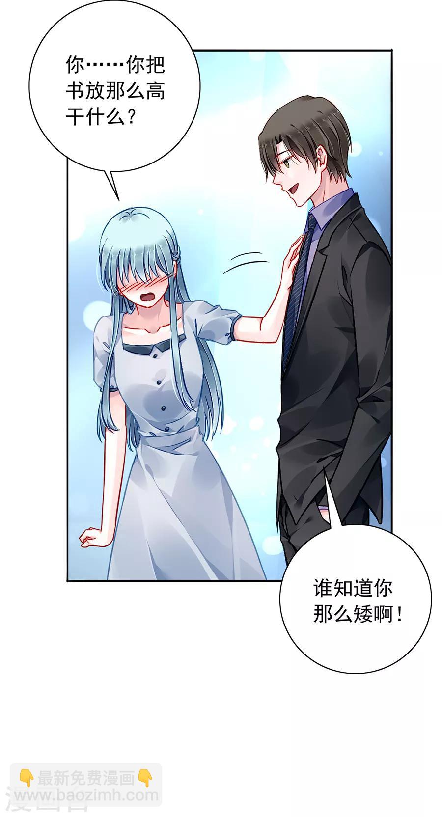 第177话 你不是死了吗？！23