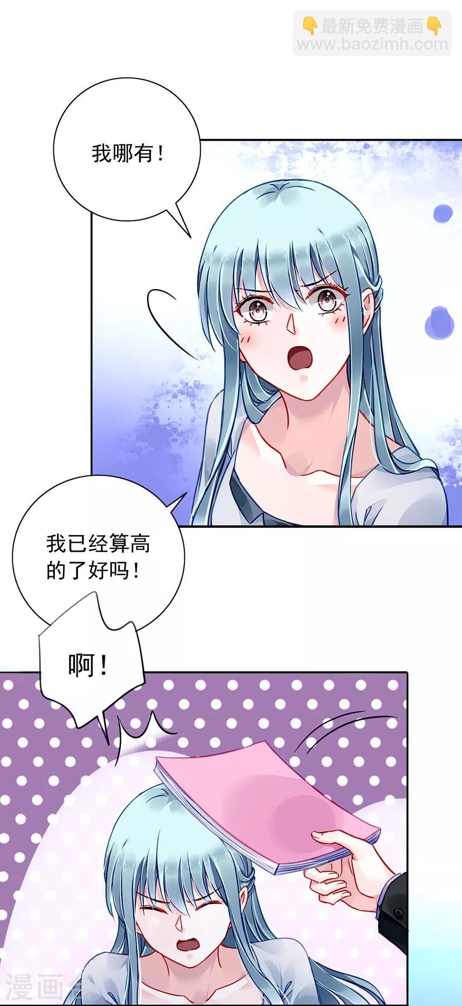 第177话 你不是死了吗？！24