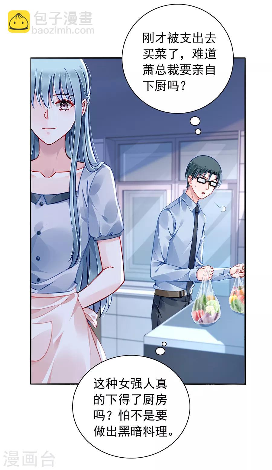第177话 你不是死了吗？！28