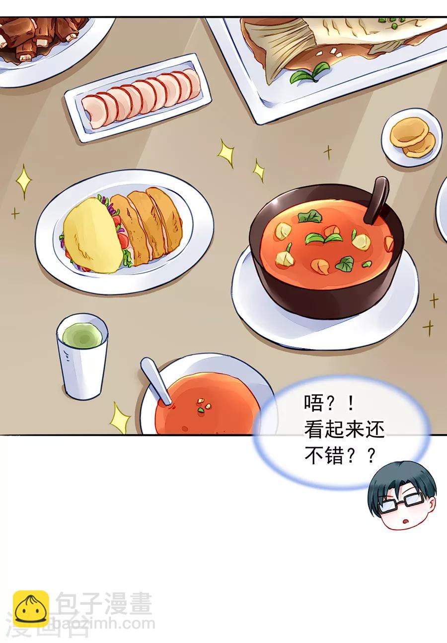 第177话 你不是死了吗？！29