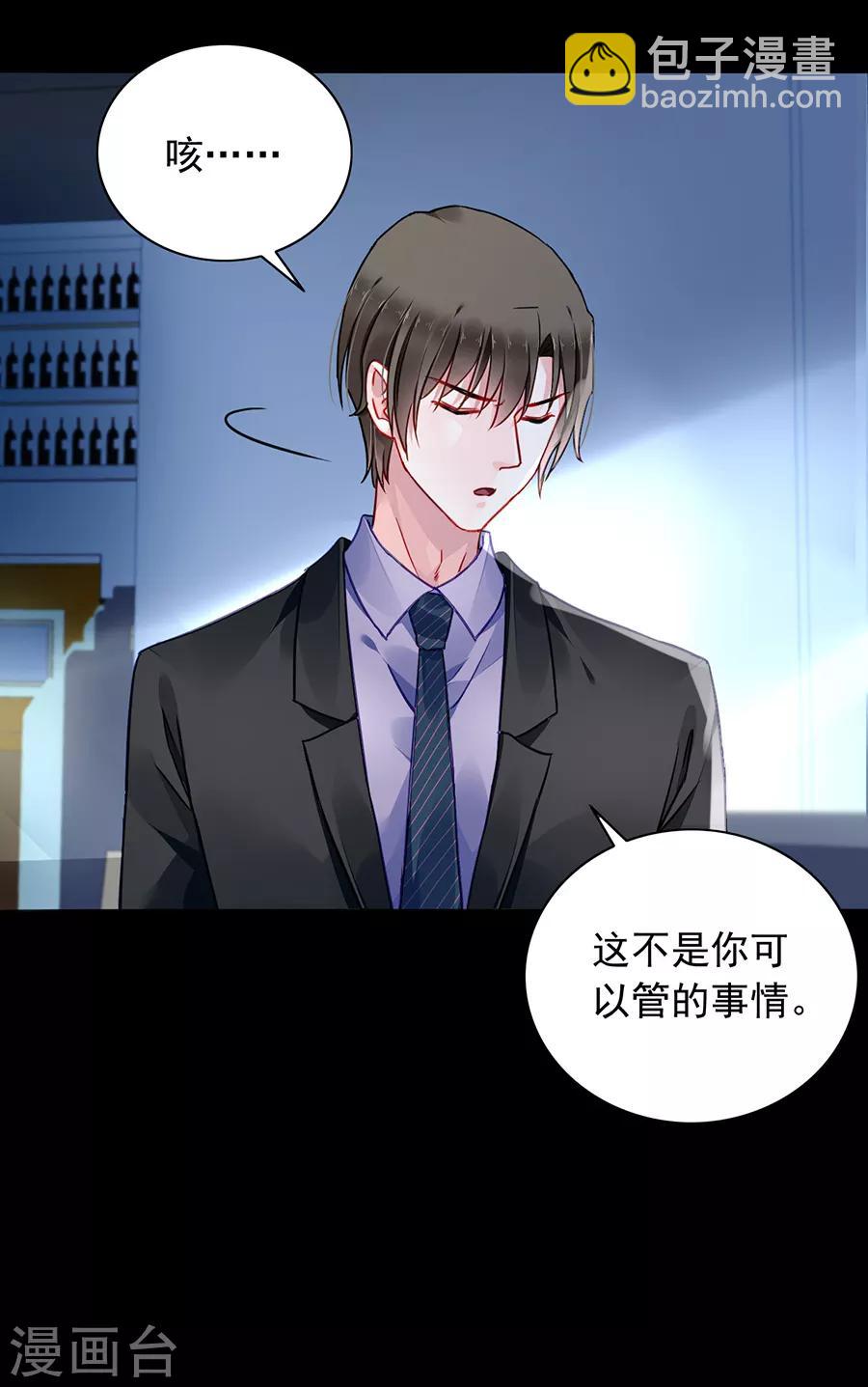 第177话 你不是死了吗？！3