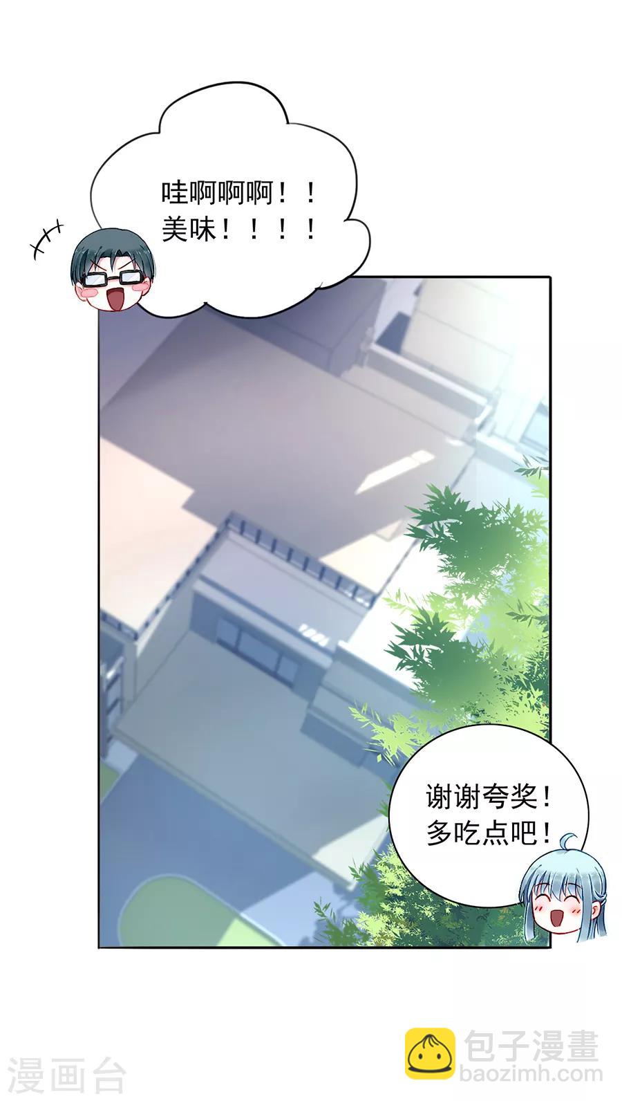 第177话 你不是死了吗？！32