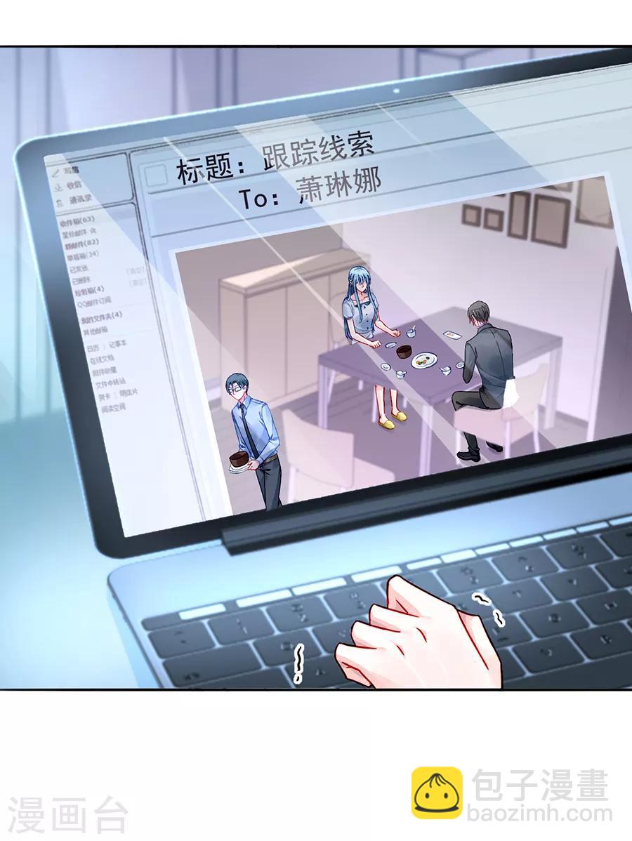 第177话 你不是死了吗？！33