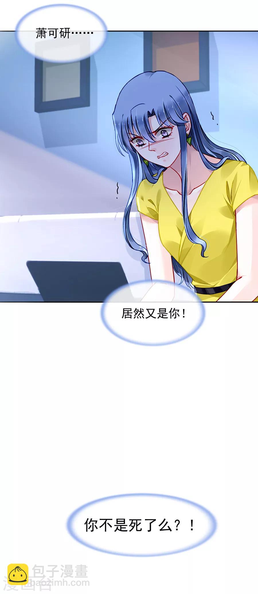 第177话 你不是死了吗？！34