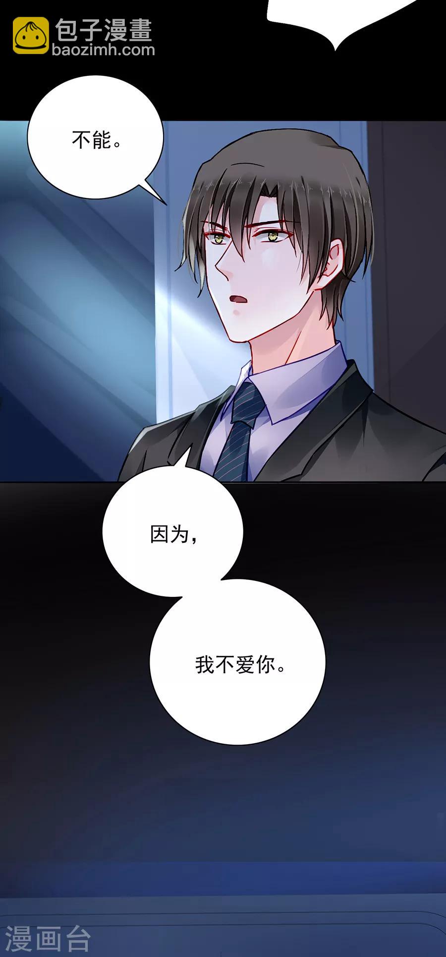第177话 你不是死了吗？！5