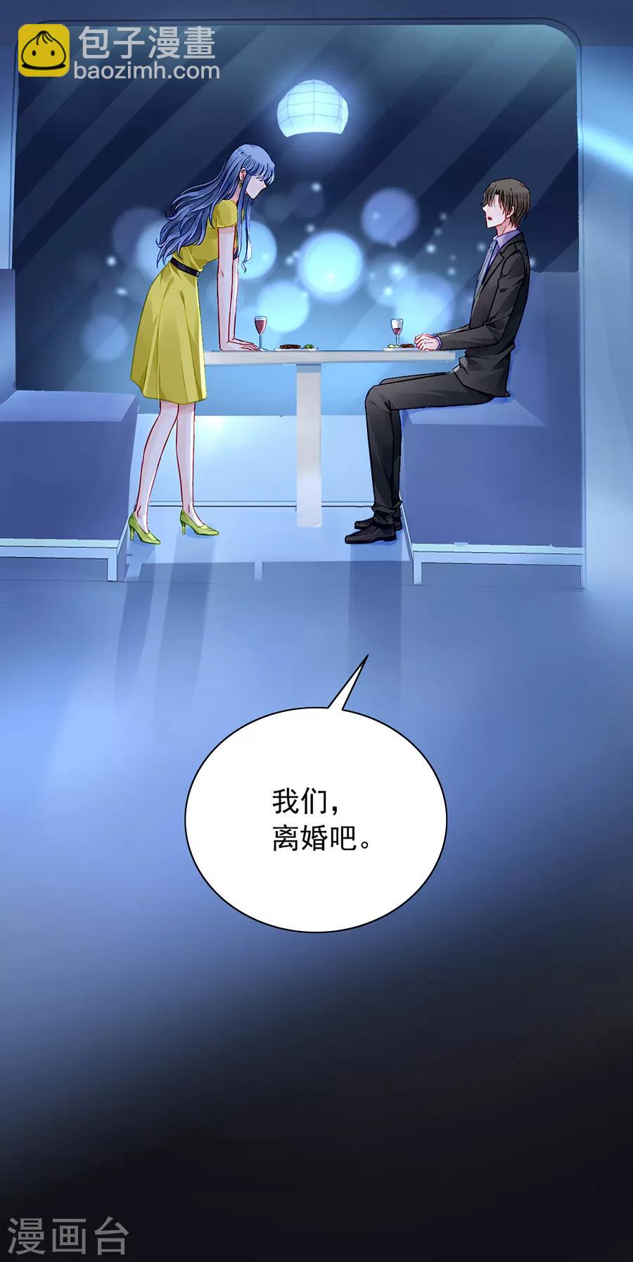 第177话 你不是死了吗？！6