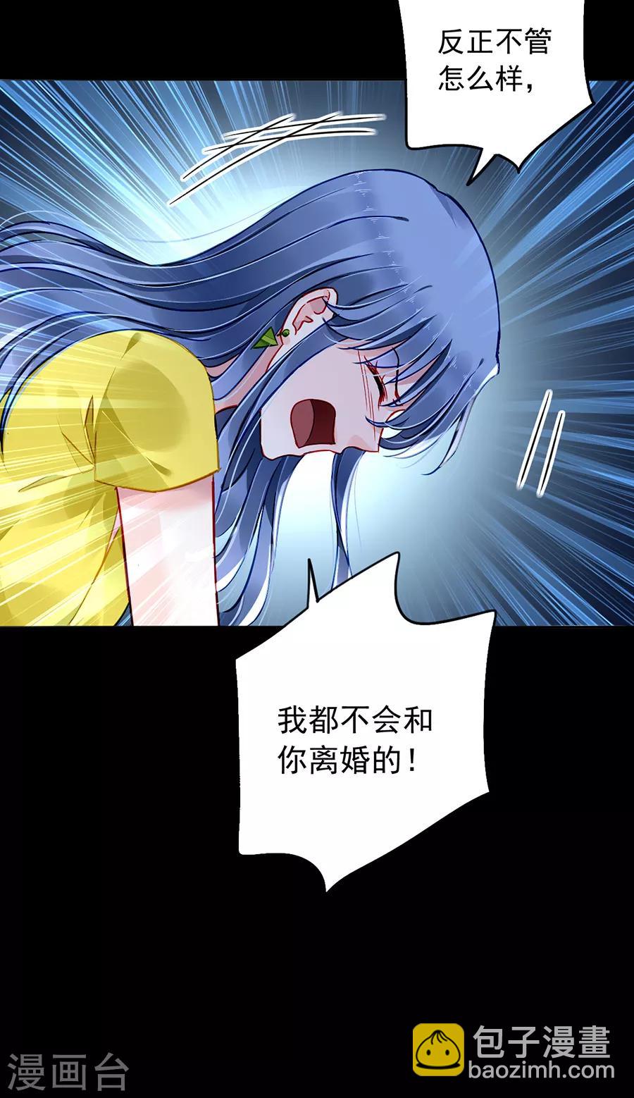 第177话 你不是死了吗？！9