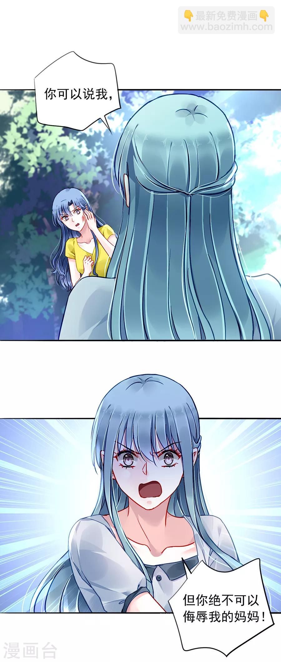 第178话 全是设计好的！11