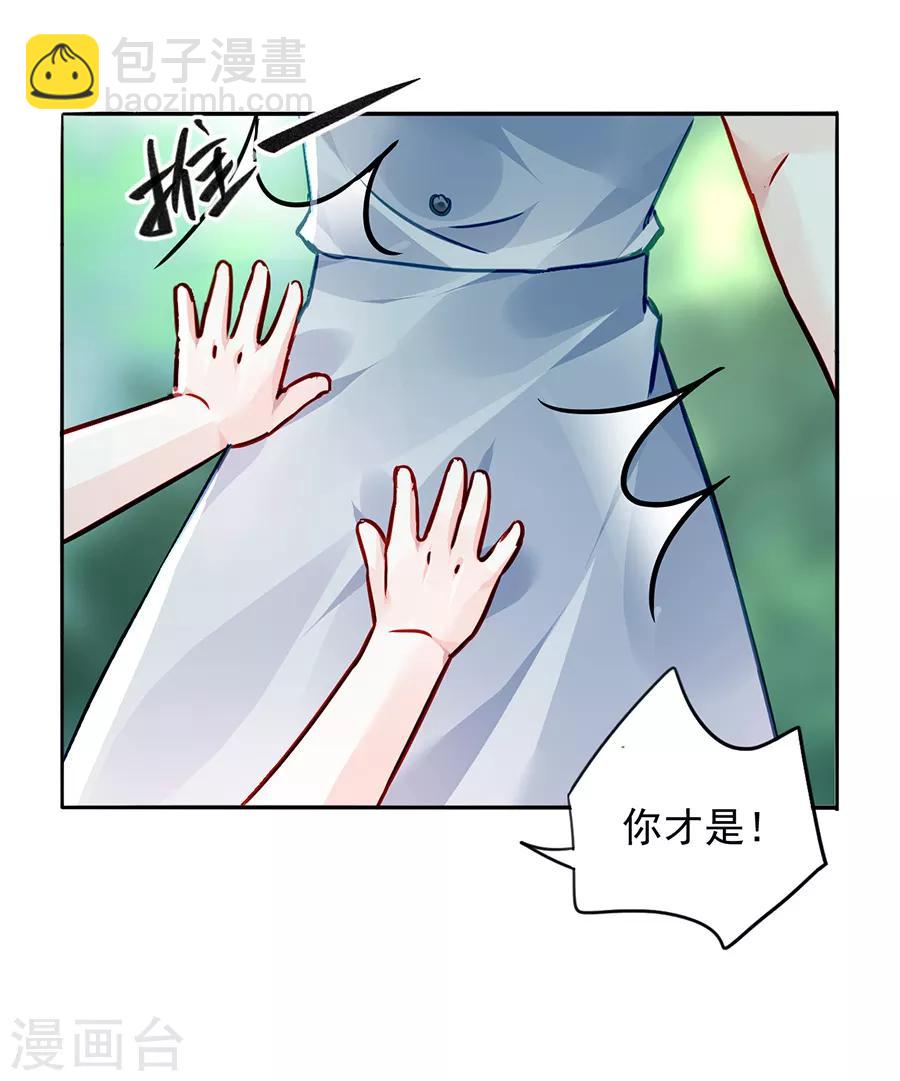 第178话 全是设计好的！12
