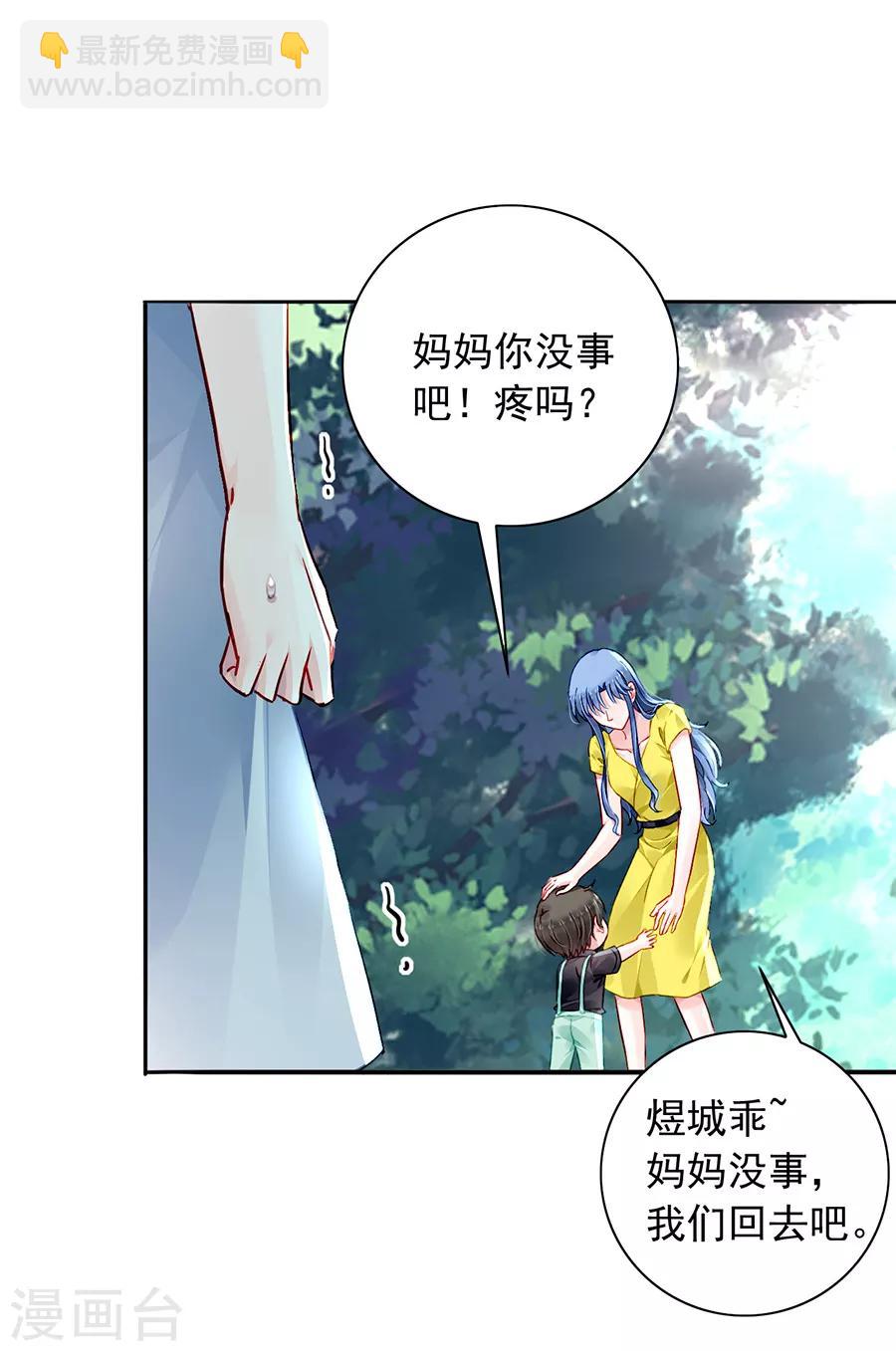 第178话 全是设计好的！14