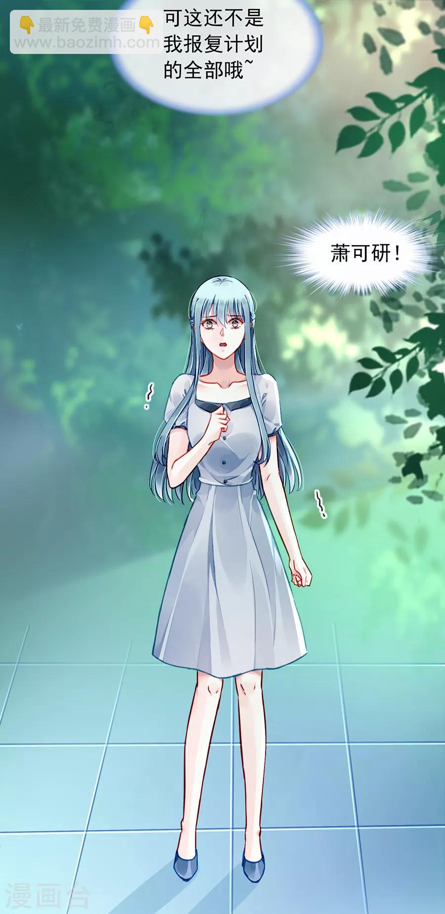 第178话 全是设计好的！18