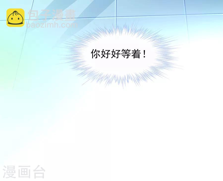 第178话 全是设计好的！19