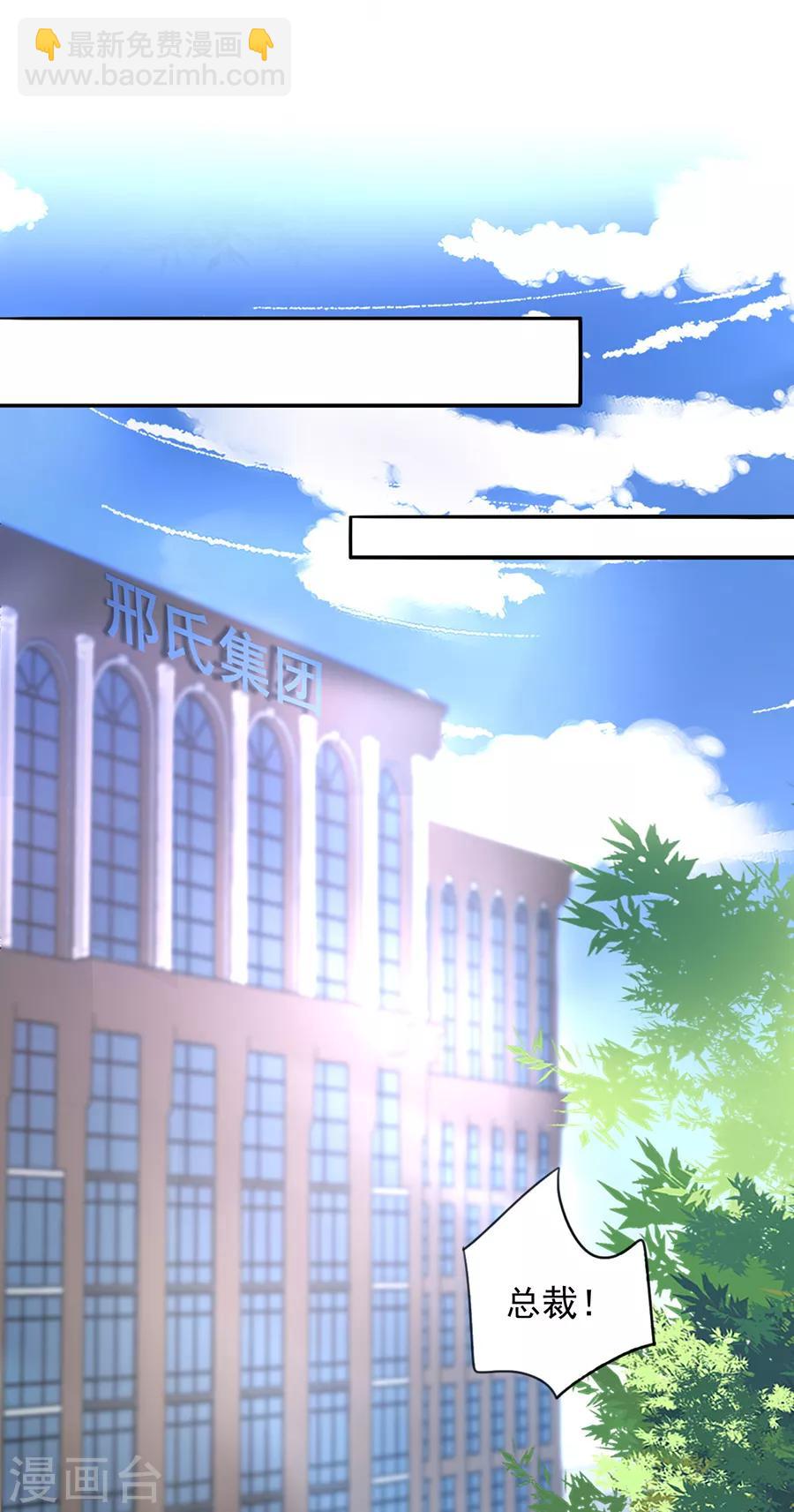 第178话 全是设计好的！20