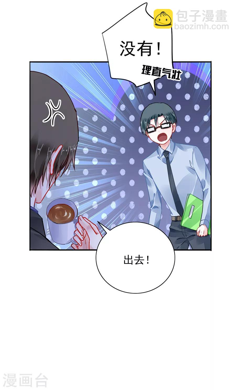 第178话 全是设计好的！22