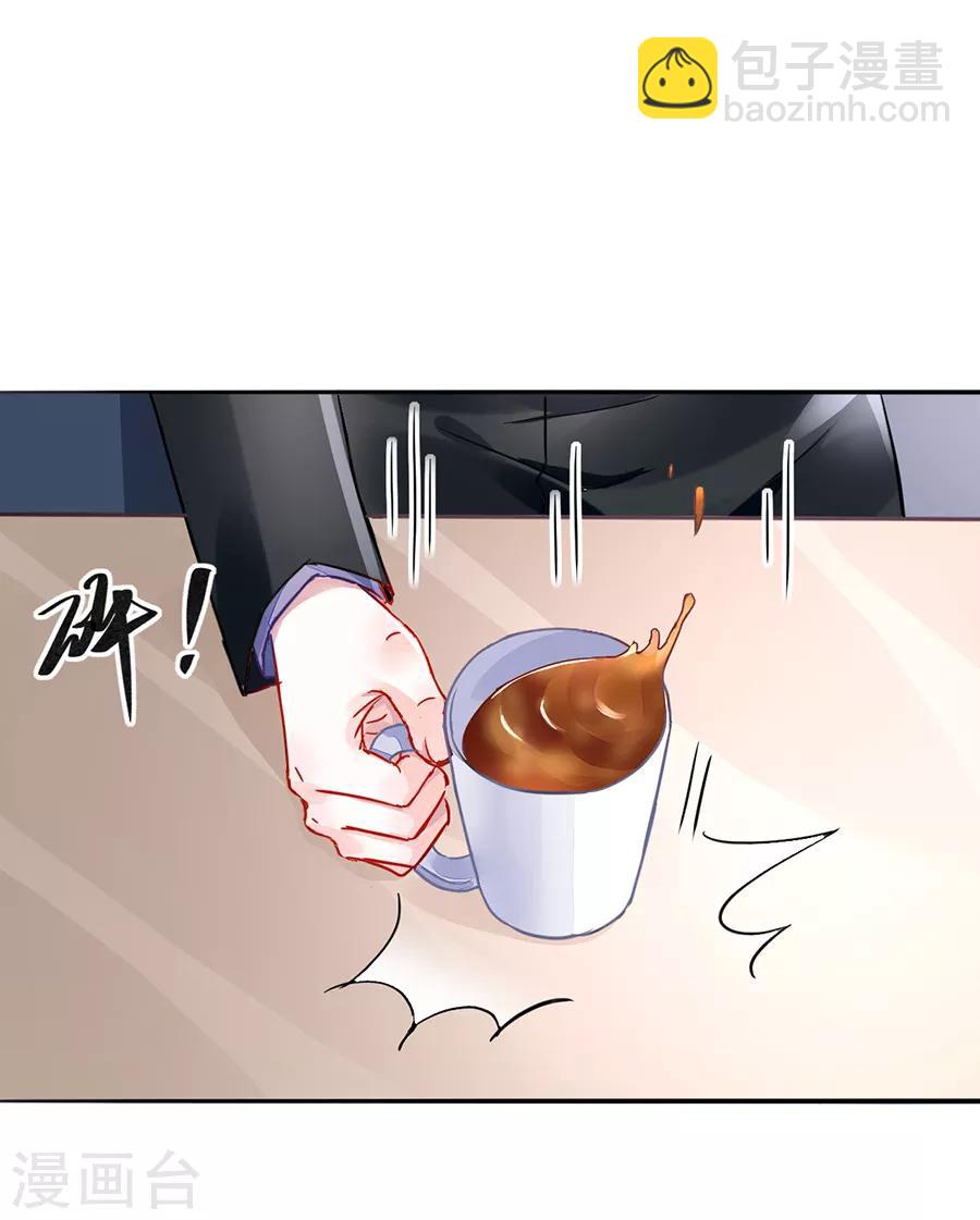 第178话 全是设计好的！25