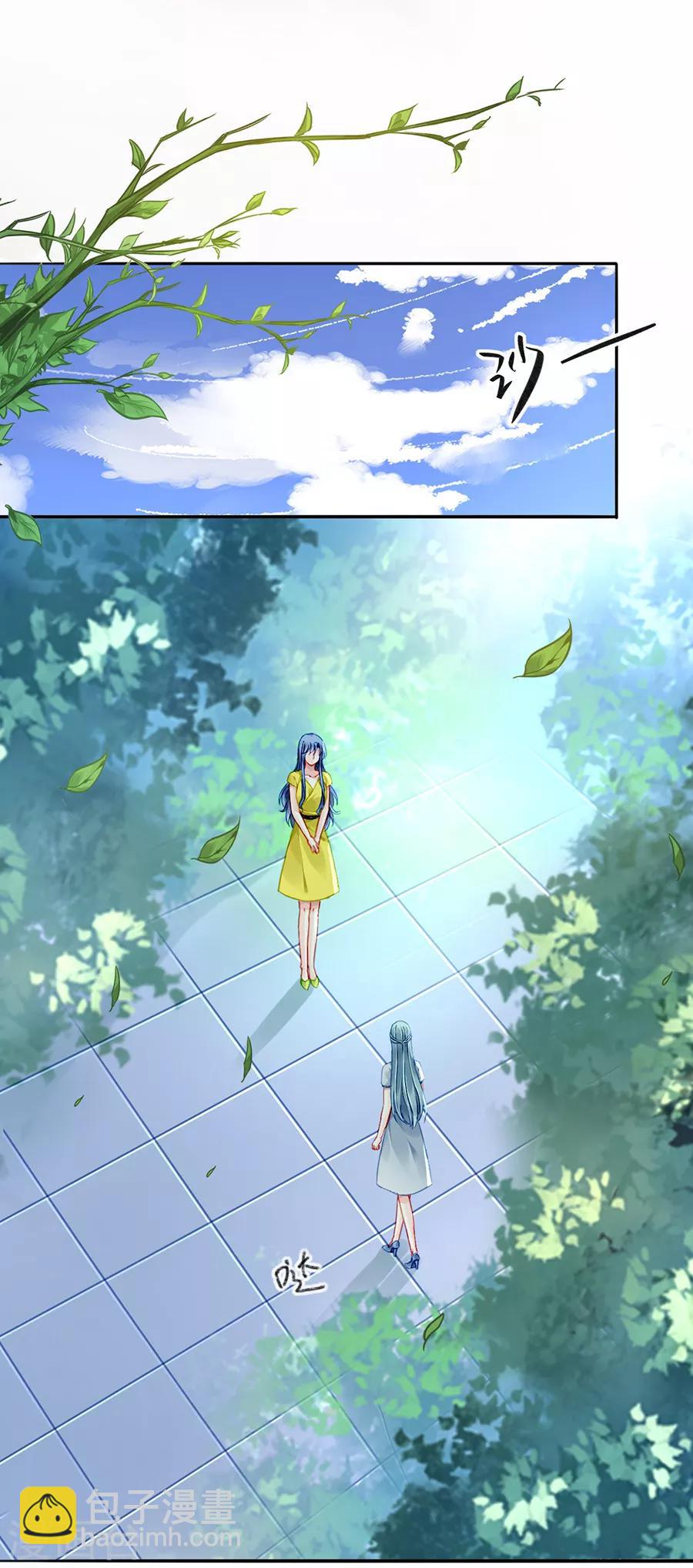 第178话 全是设计好的！3