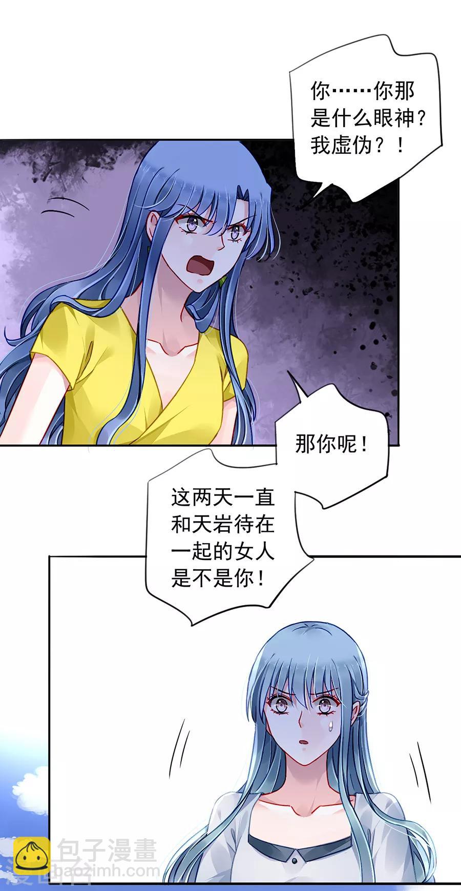 第178话 全是设计好的！6