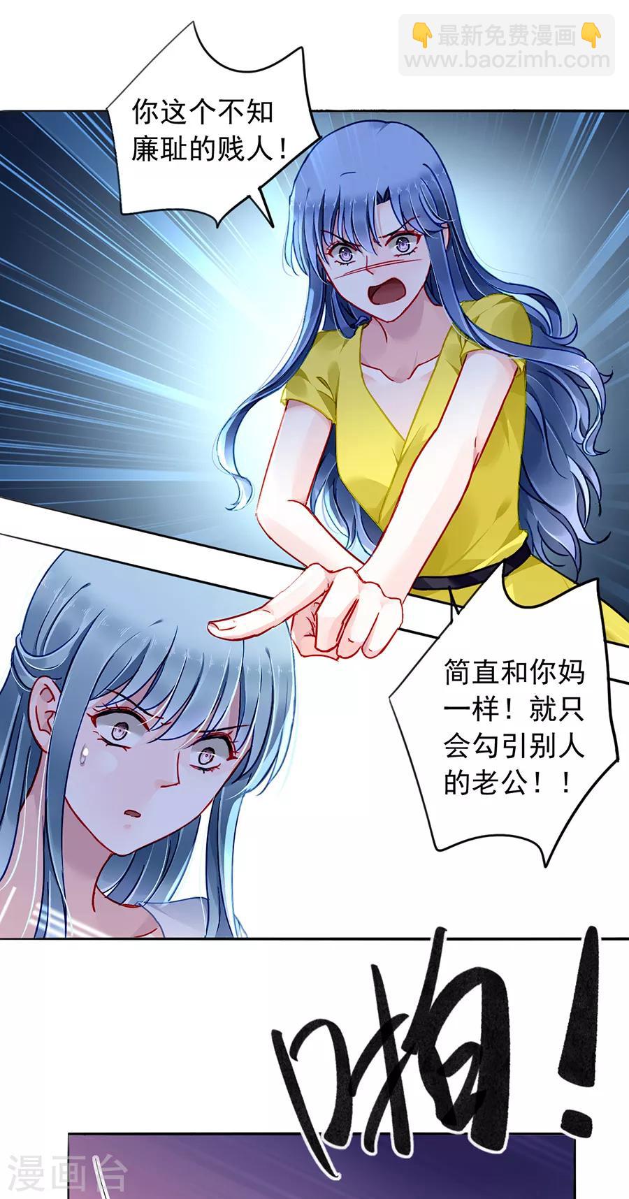 第178话 全是设计好的！9