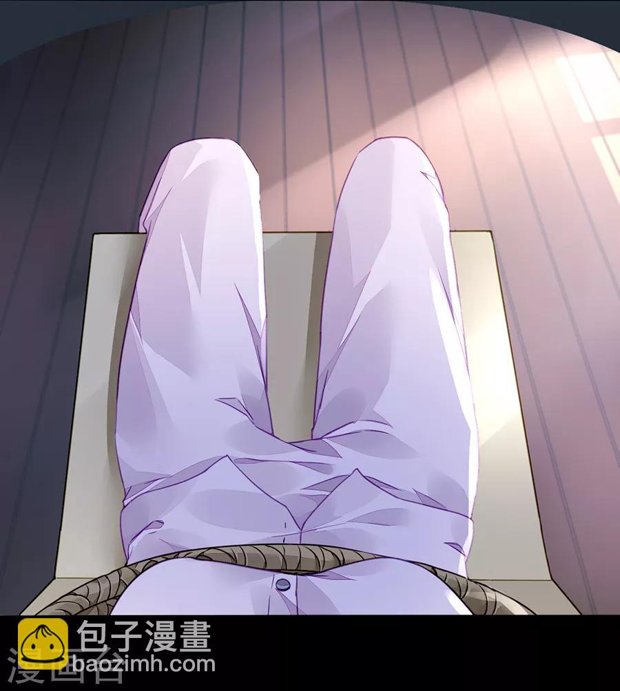 第179话 害死白花花的人是你18