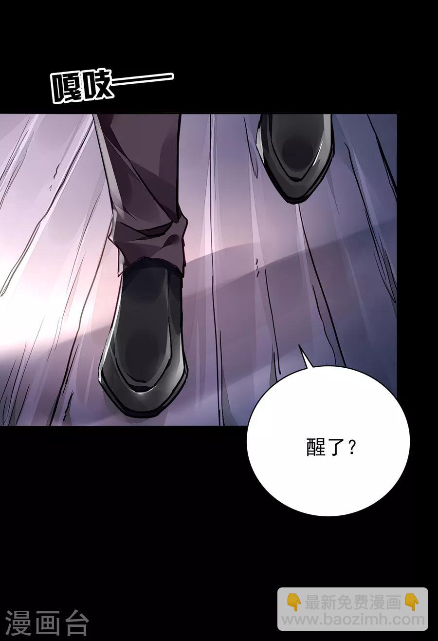 第179话 害死白花花的人是你22