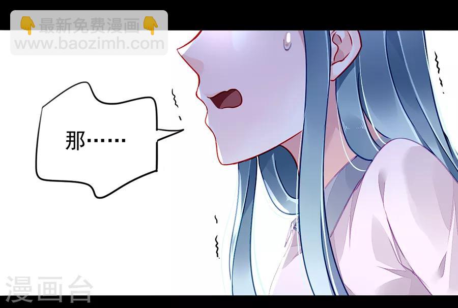 第179话 害死白花花的人是你28