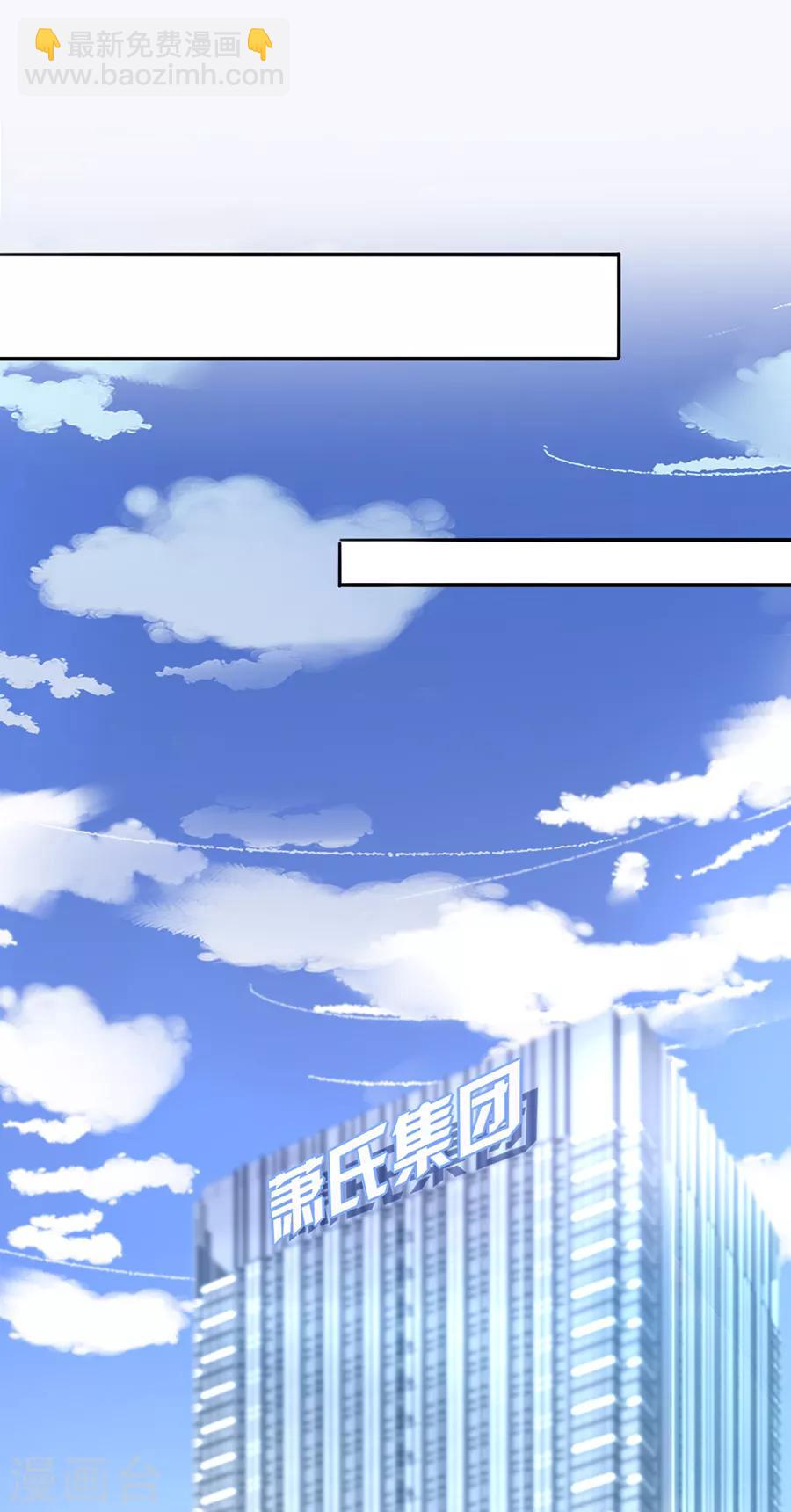 第179话 害死白花花的人是你8