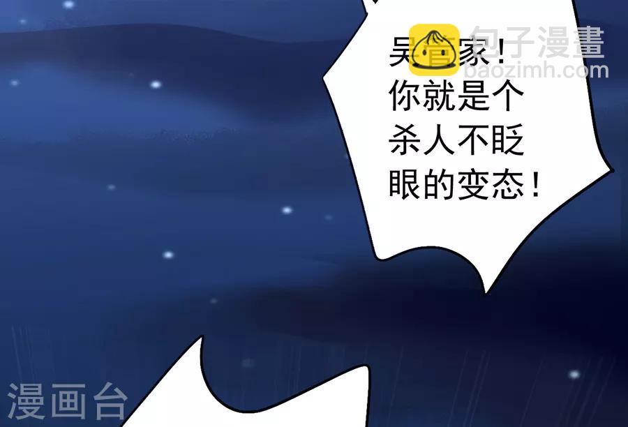 第180话 萧可研，撑住！10