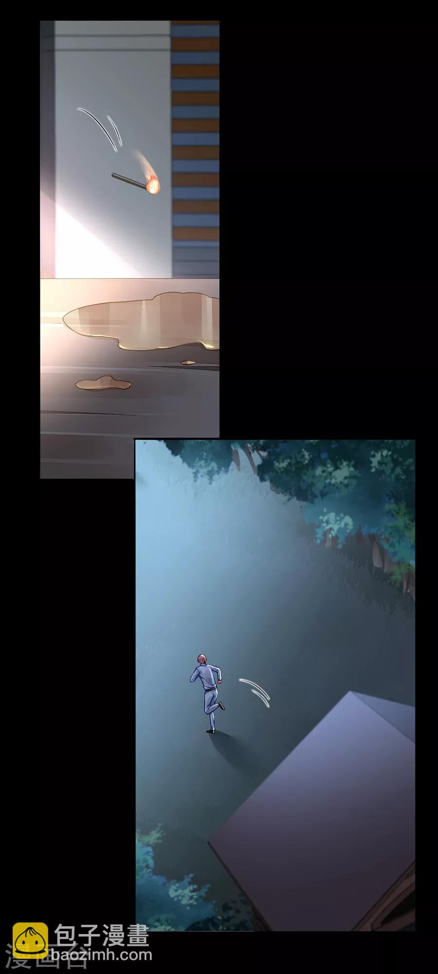 第180话 萧可研，撑住！12