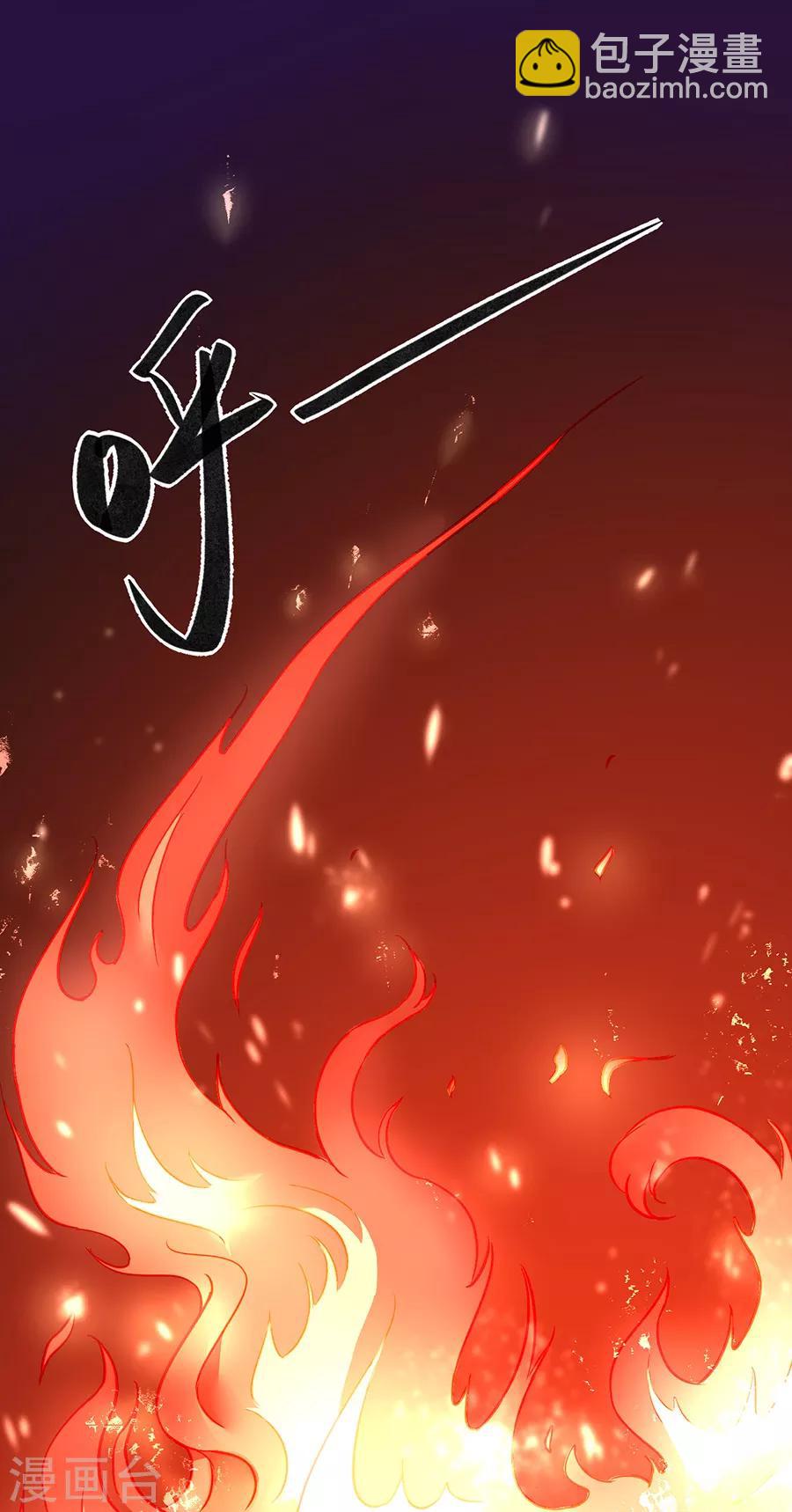 第180话 萧可研，撑住！13